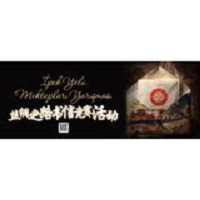 İPEK YOLU MEKTUP YARIŞMASI BAŞVURULARI BAŞLADI